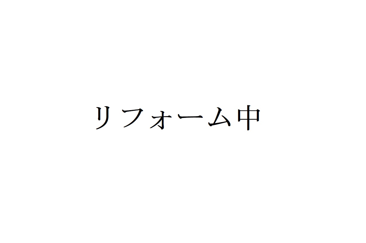 売家