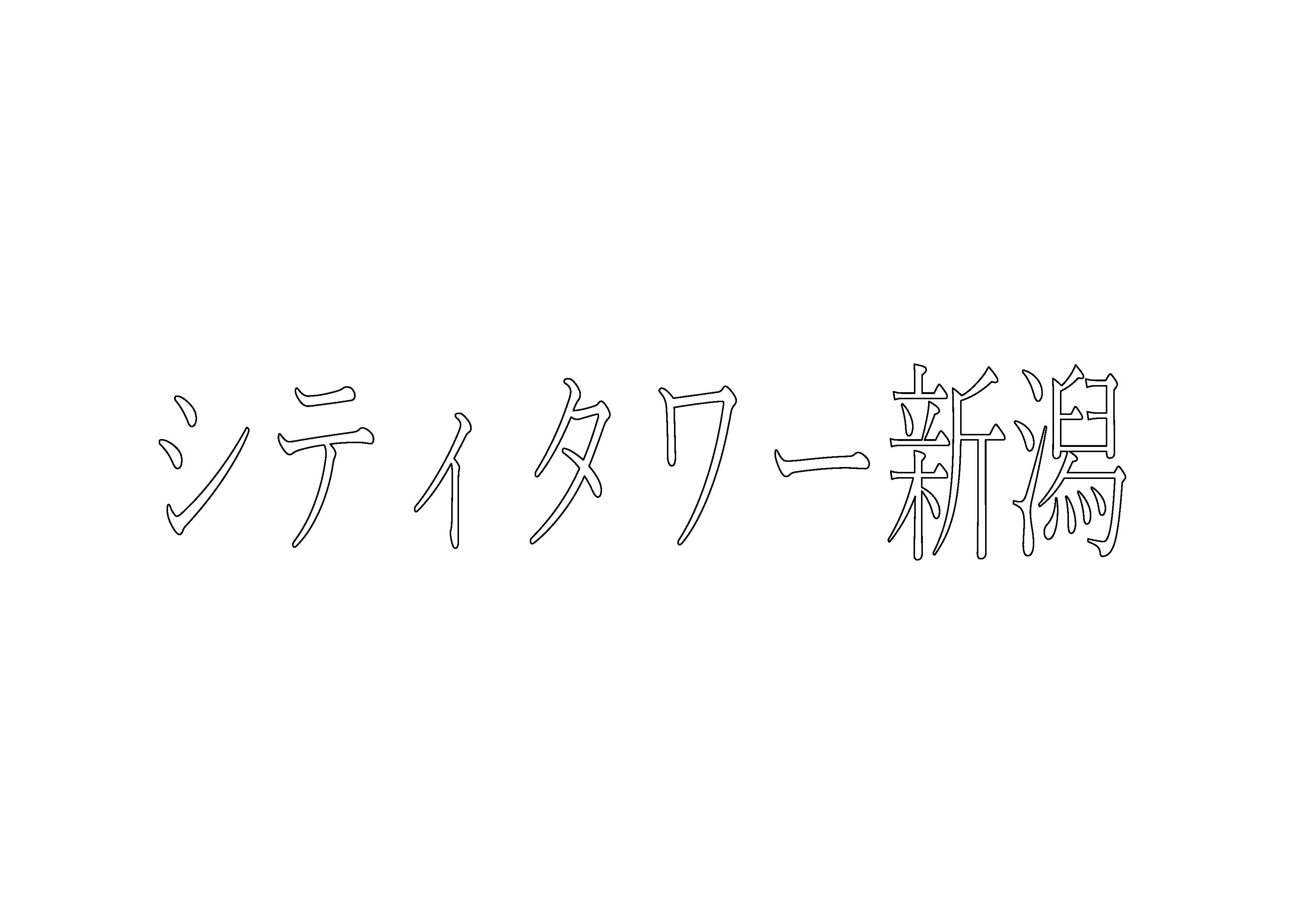 売マンション